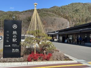 旅の駅、河口湖ベースは刺激いっぱい楽しさいっぱいで別荘暮らしでも立ち寄りでもまた行きたい