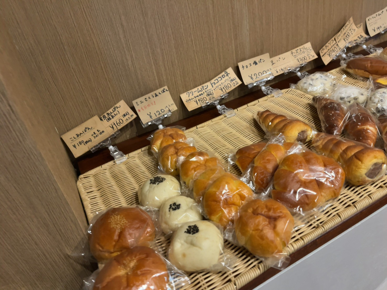 コロネ あんぱん