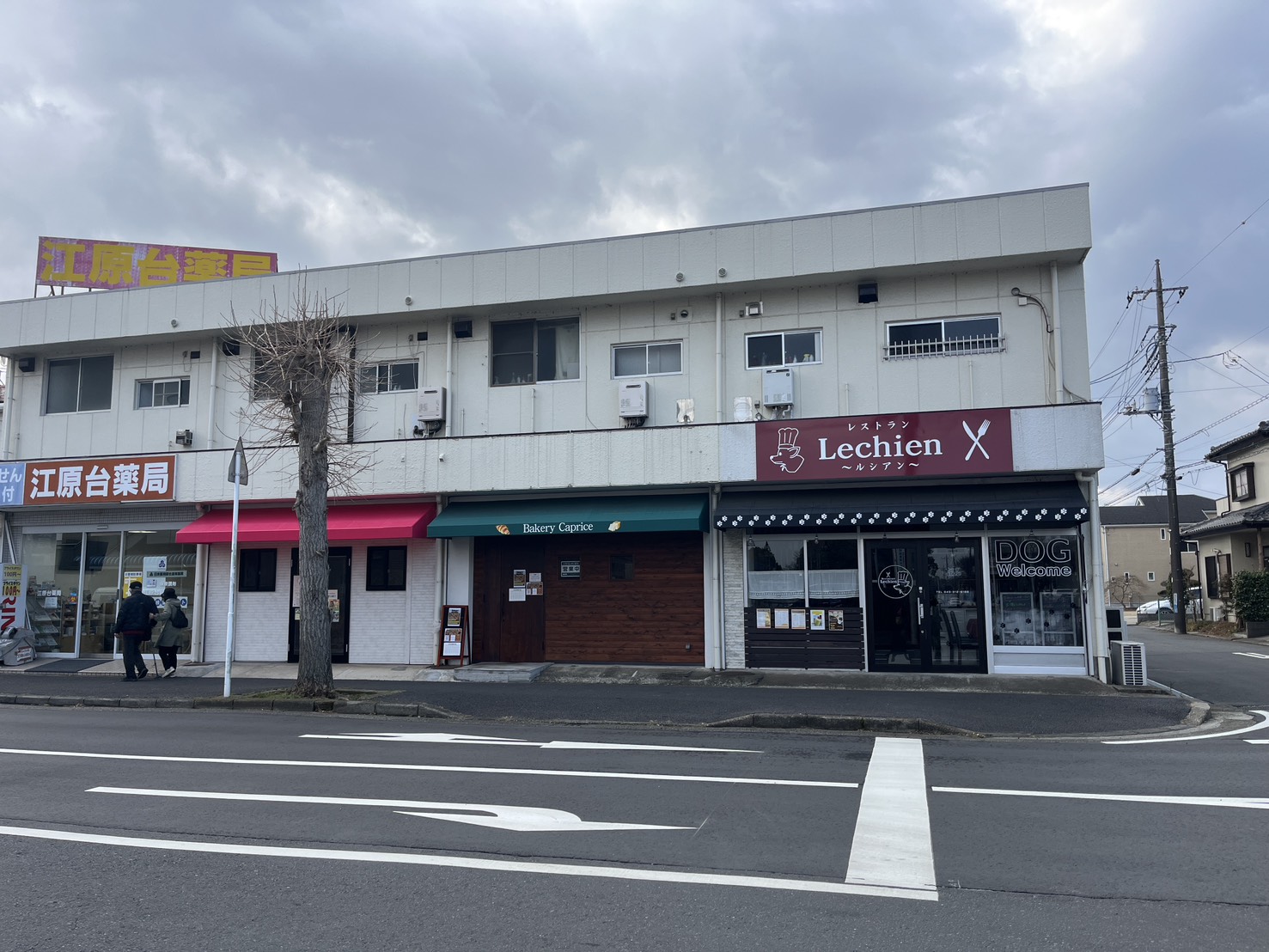 ベーカリーカプリス