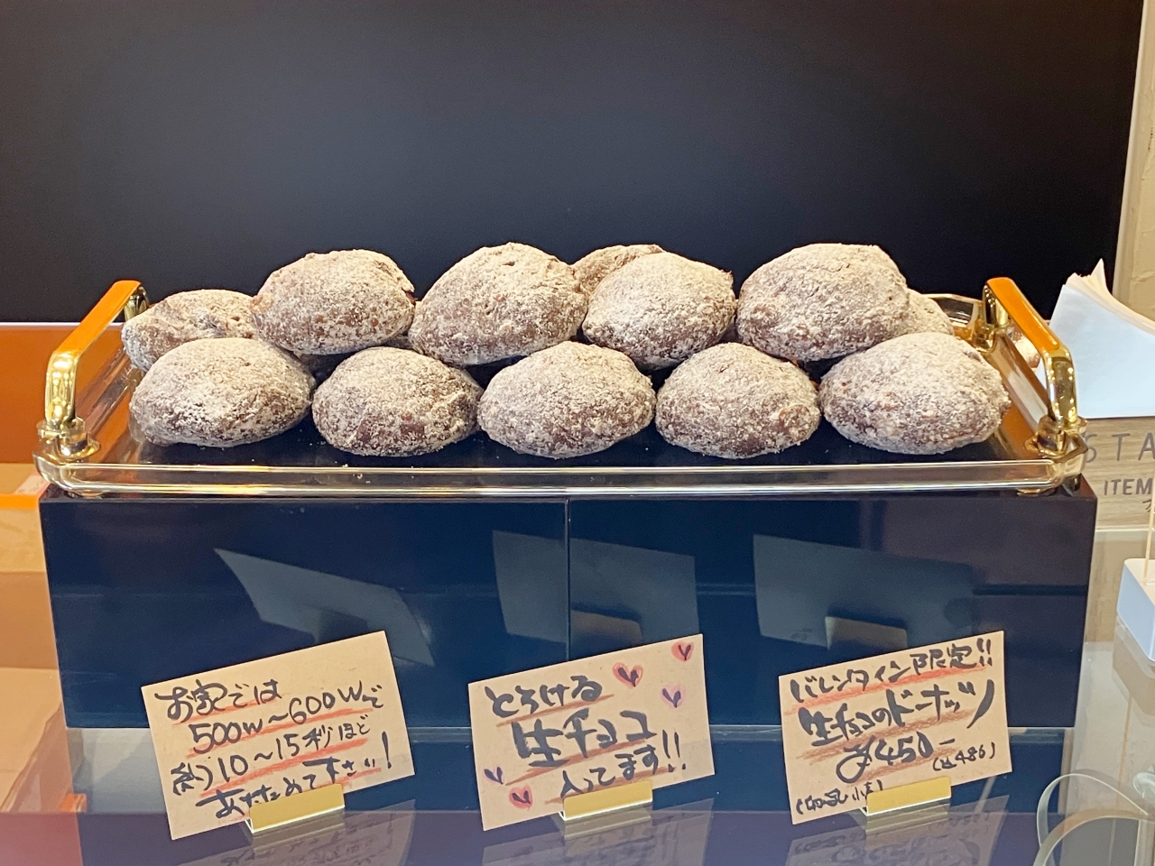 Chez Yuのもちもちドーナツ