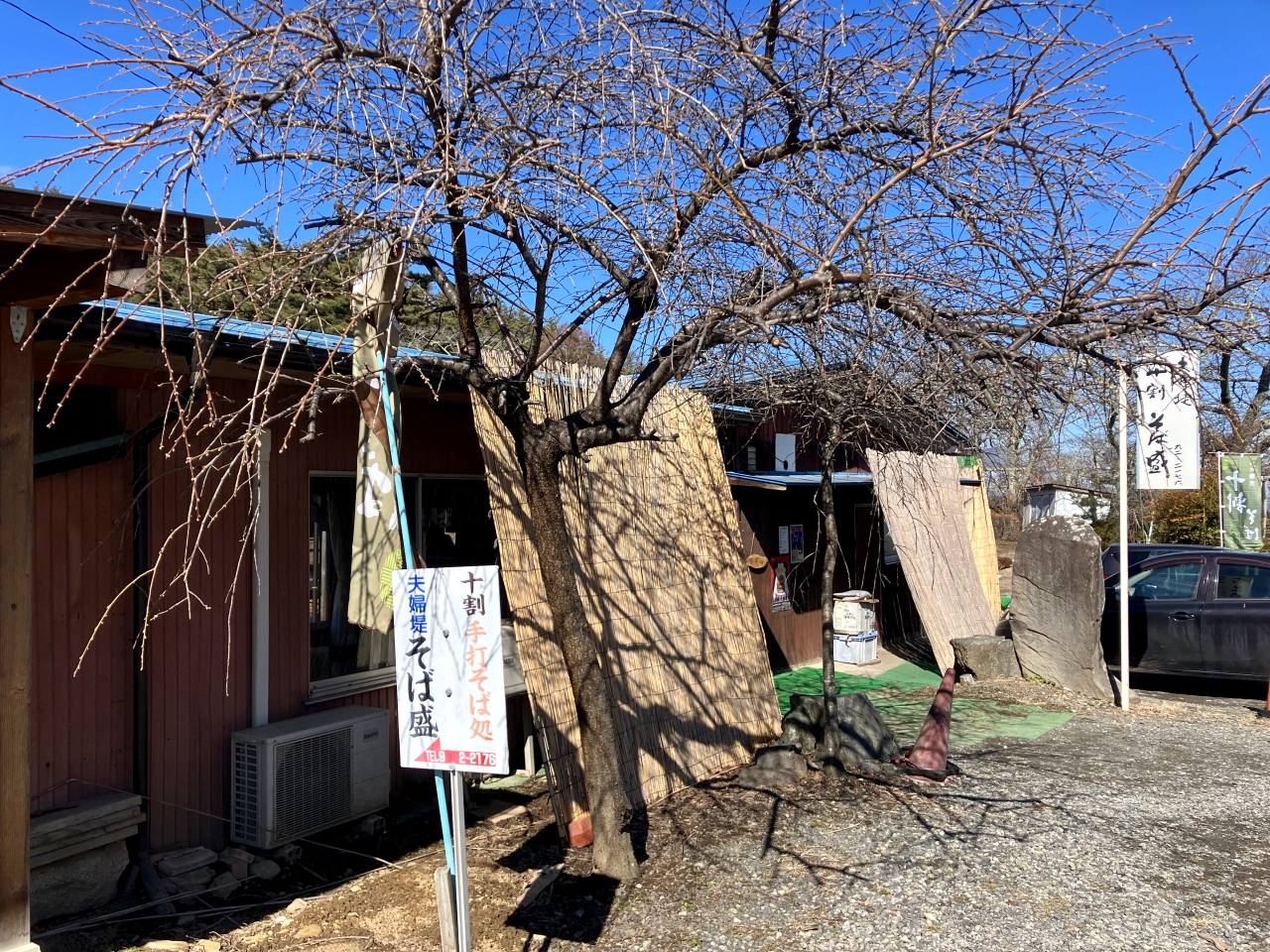 夫婦堤 十割そば盛