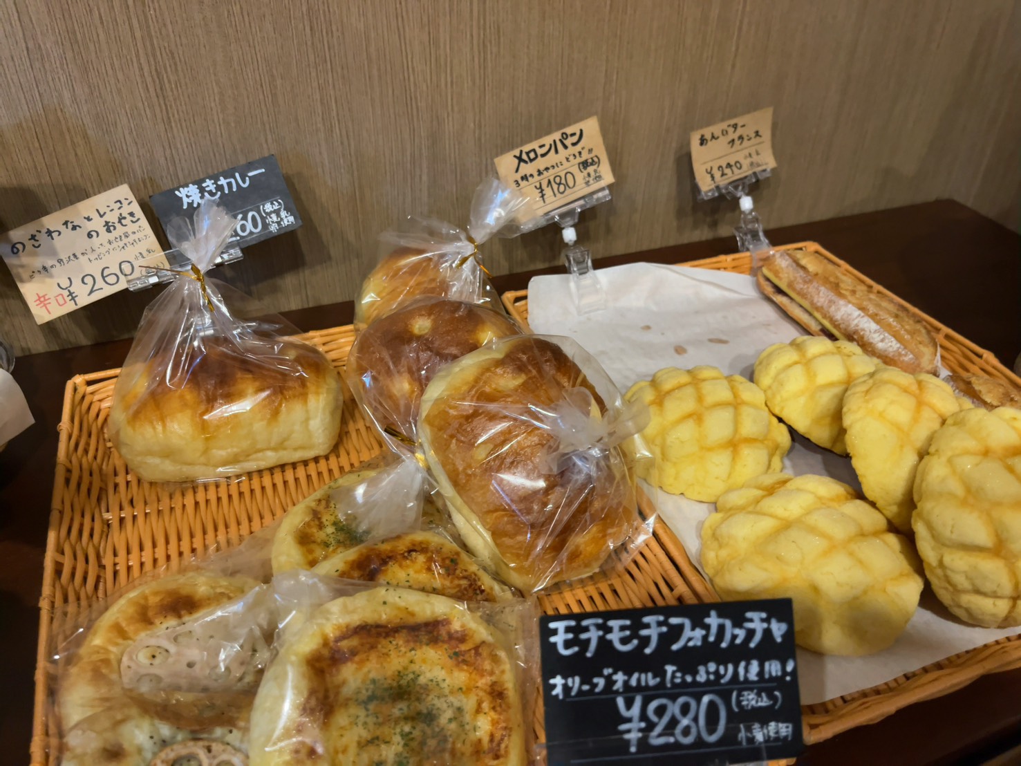 フォカッチャもオススメ