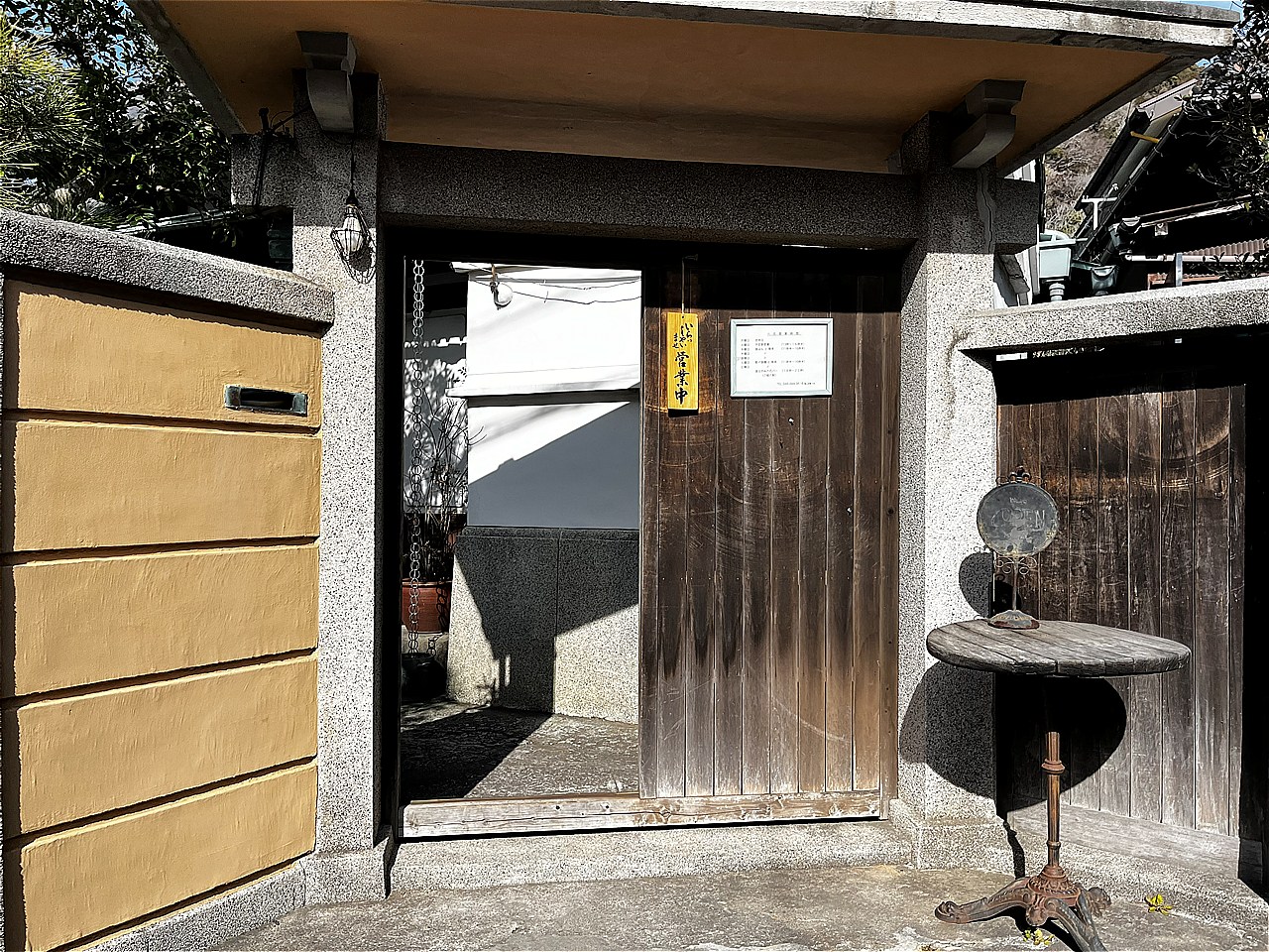 昭和9年築の古民家