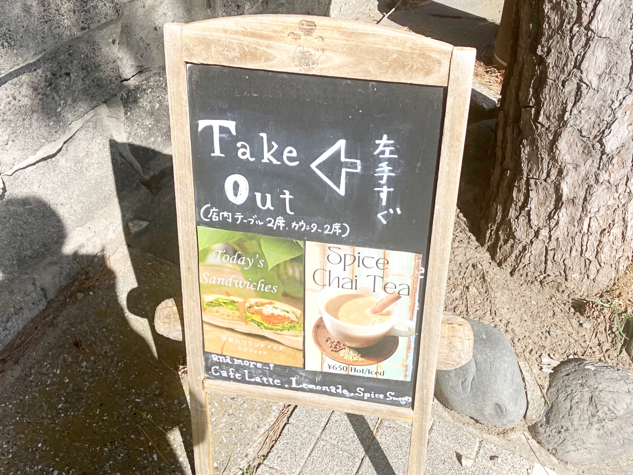 葉山Home Grown Cafe