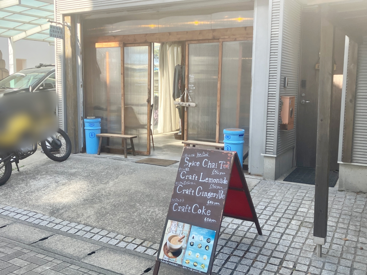 葉山のHome Grown Cafe