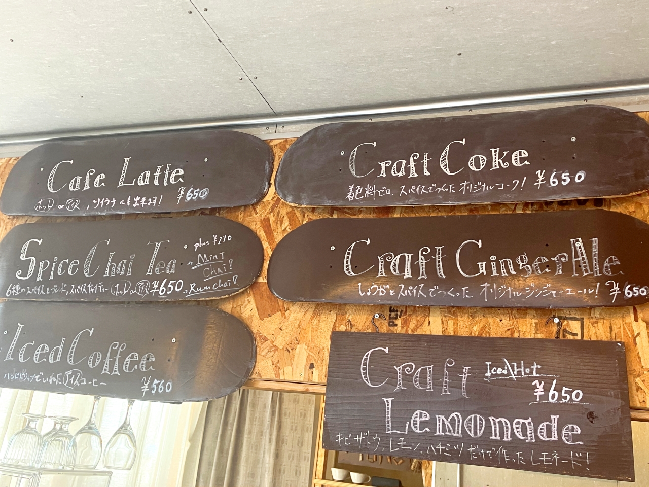 葉山のHome Grown Cafe